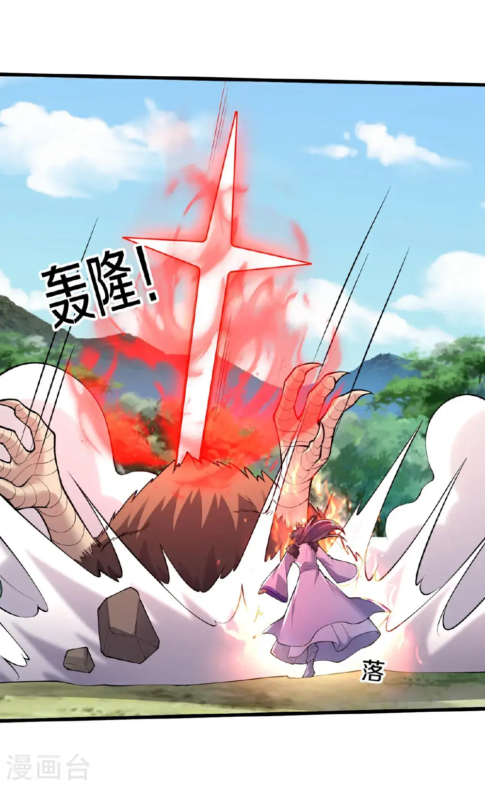 第668话15
