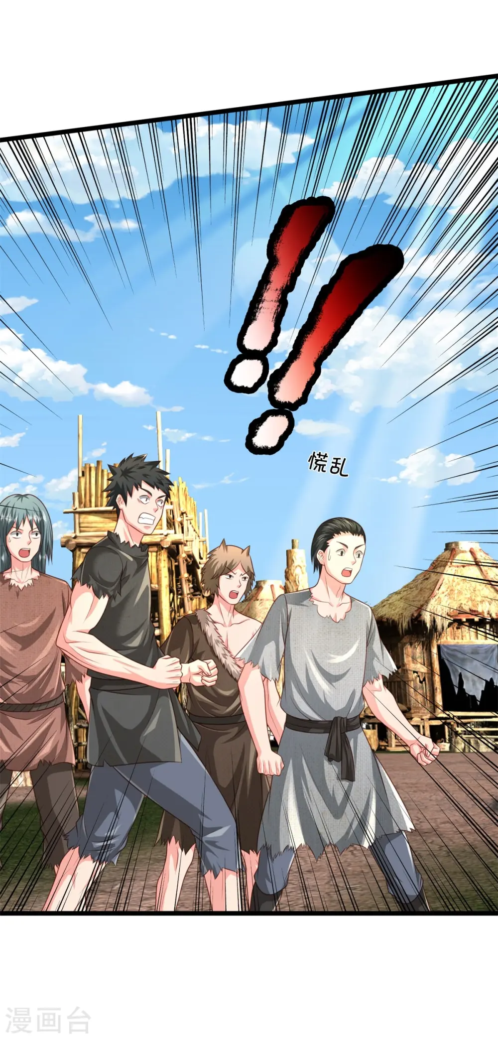 第388话 白帝入侵，奋力抵抗14