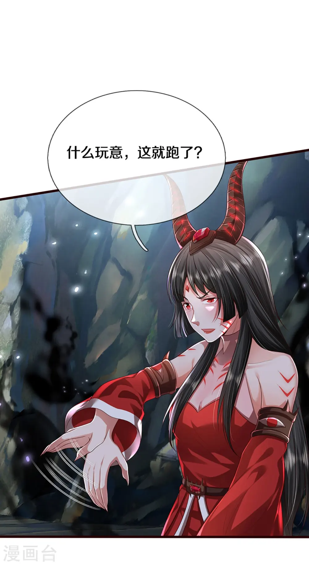 第414话 铁棘再现，桑婆失踪17
