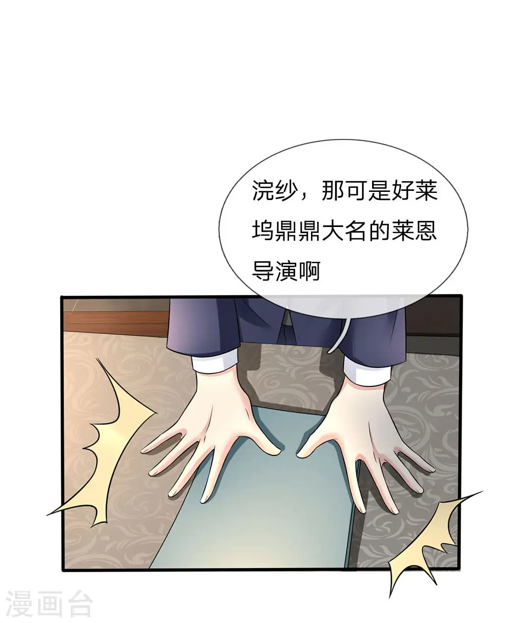 第111话 断水断电，意外情况10