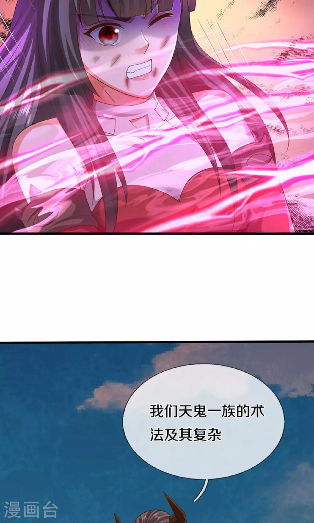 第620话 焚天炼狱，焚化众生18