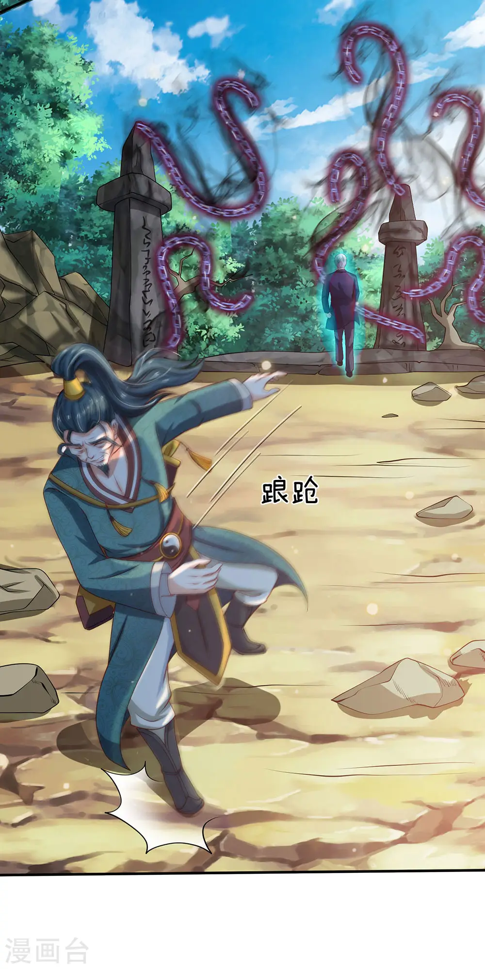 第214话 神秘祭坛，凝练聚化10