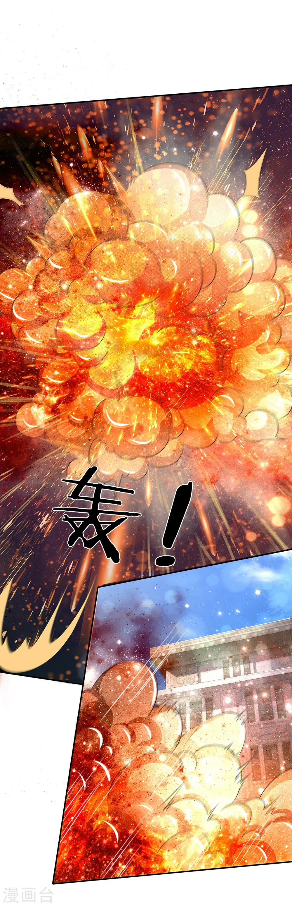 第90话 成功营救，不费吹灰12