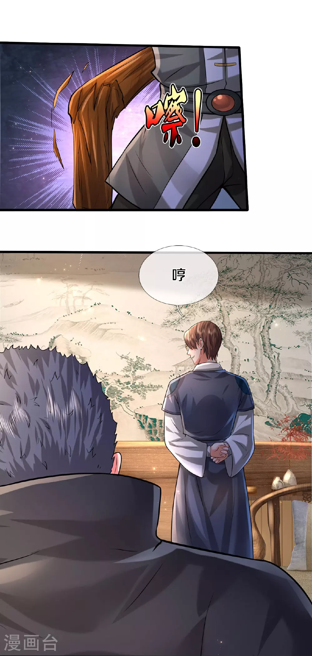 第574话 实力不够，莫要内讧6