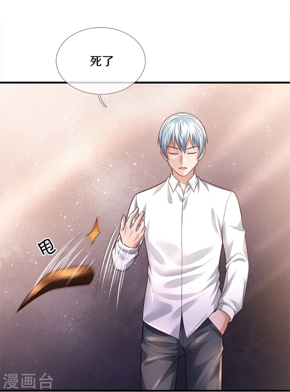 第346话 胜负已分，终于结束25