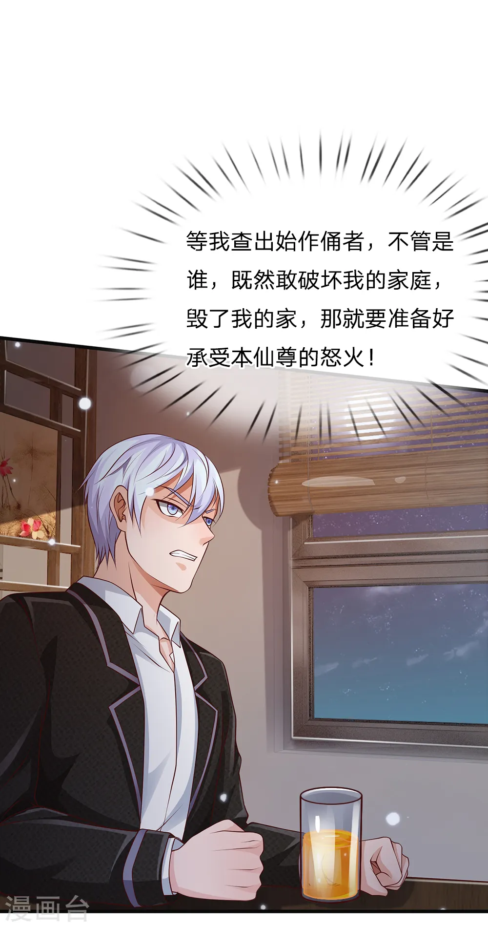 第130话 儿时记忆，铁汉柔情14