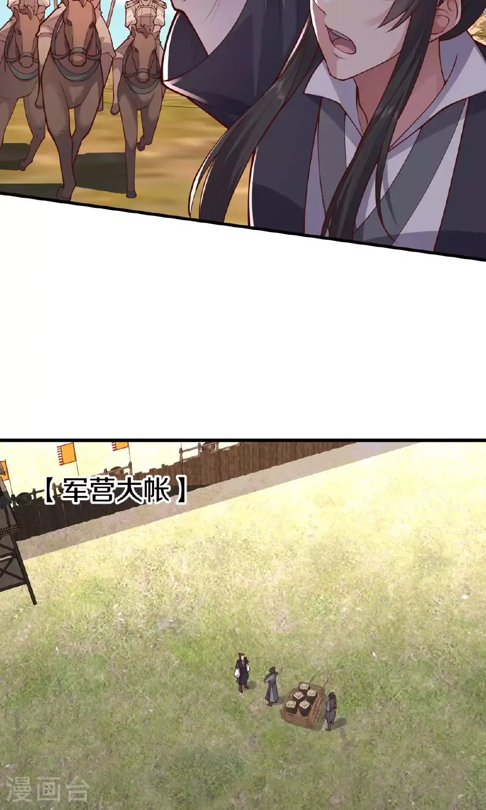 第635话24