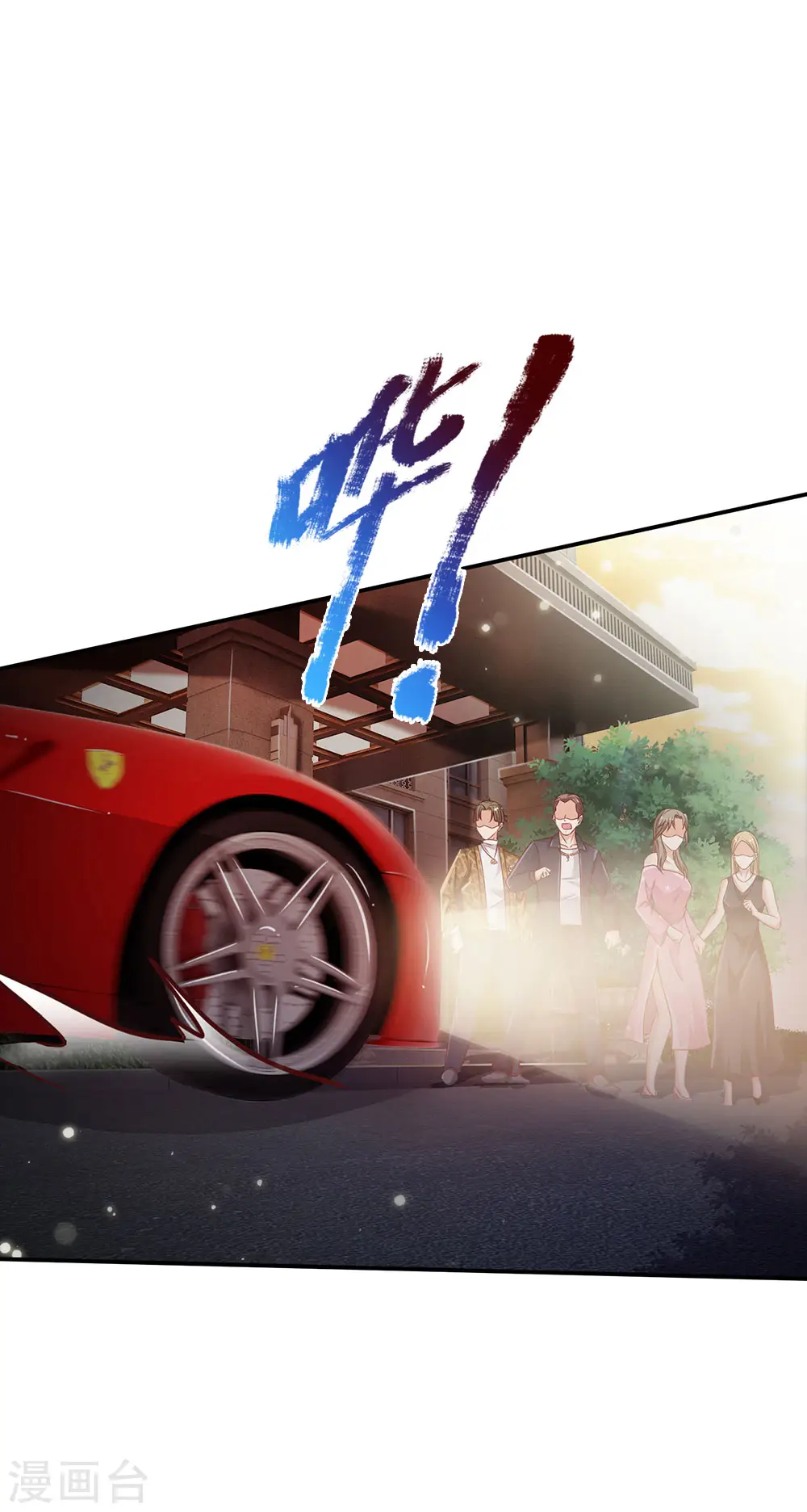 第148话 土包一个，哪有豪车17