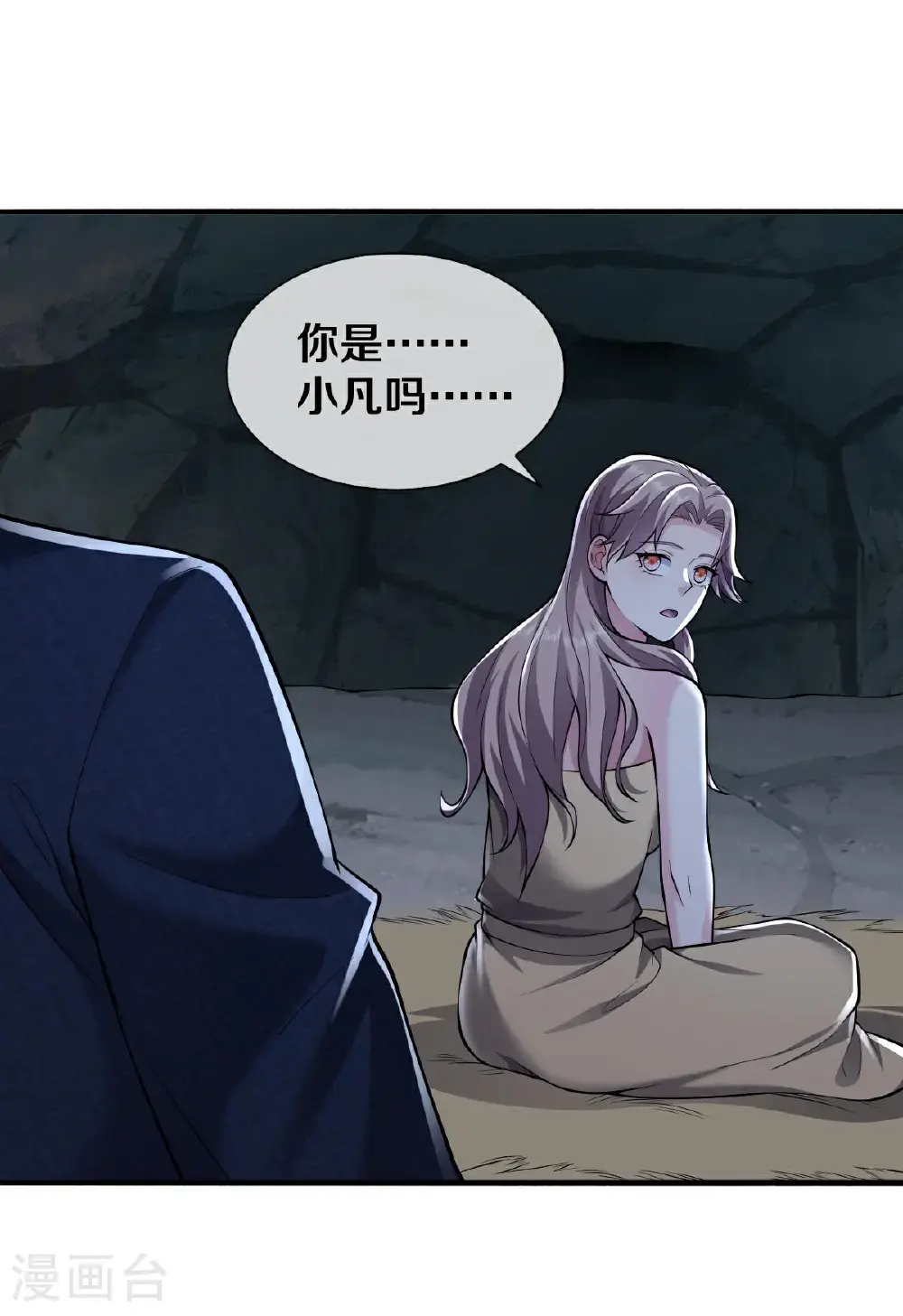 第656话31