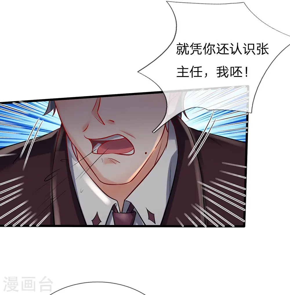 第161话 穷鬼父子，我看不起16