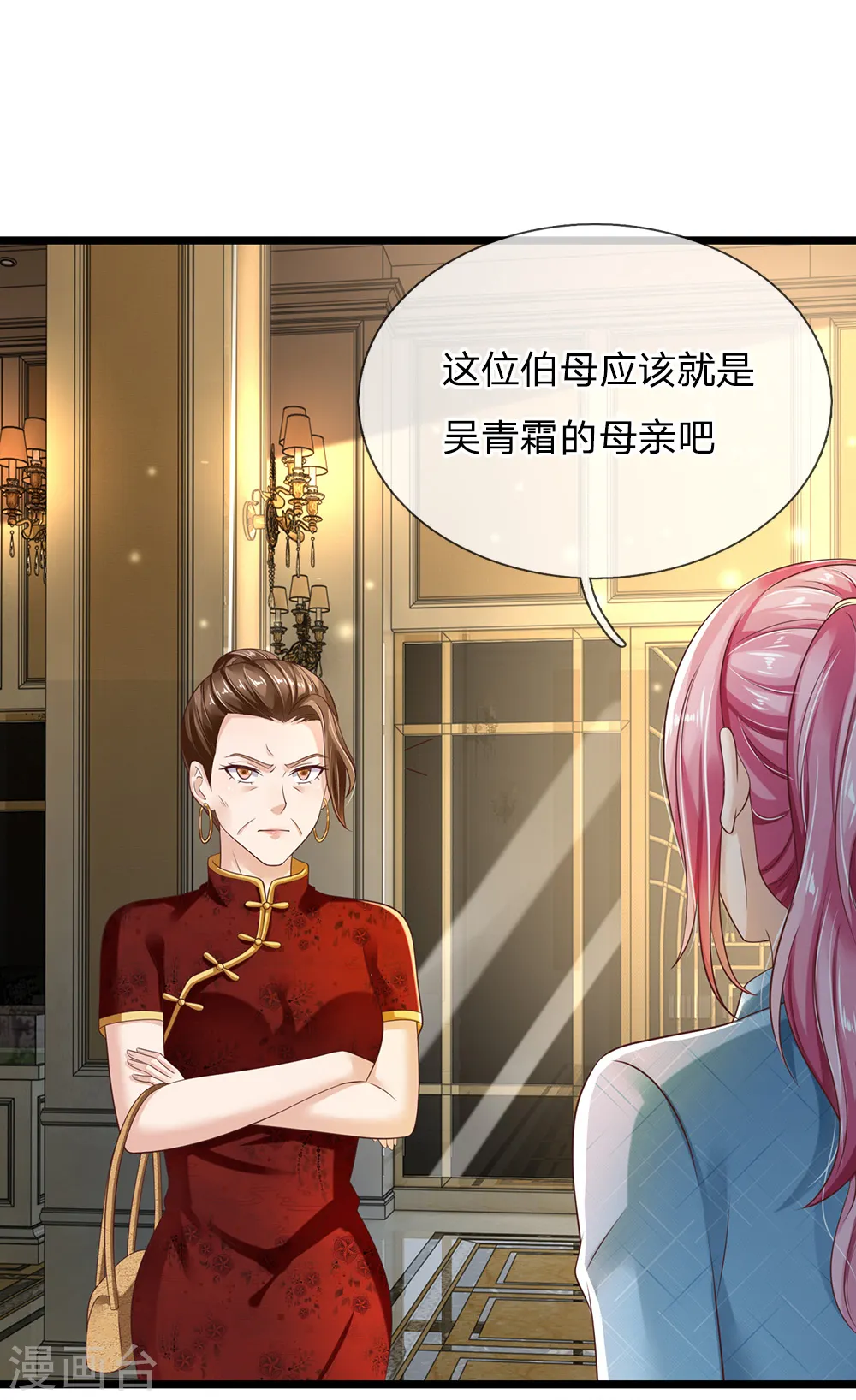 第128话 一比之下，相形见绌16