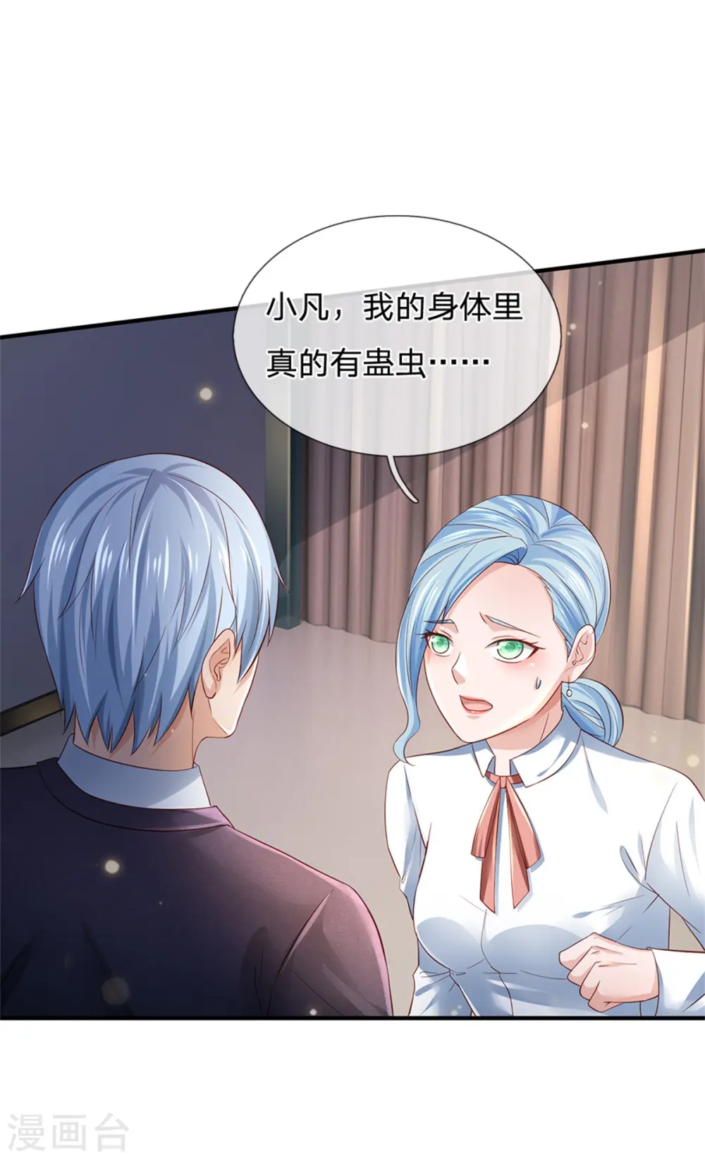 第253话 幕后黑手，药王浅影6