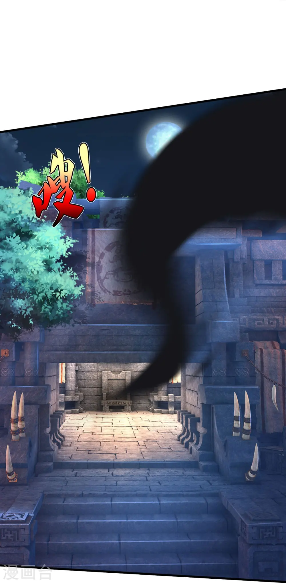 第411话 探测显灵，白狐附身7
