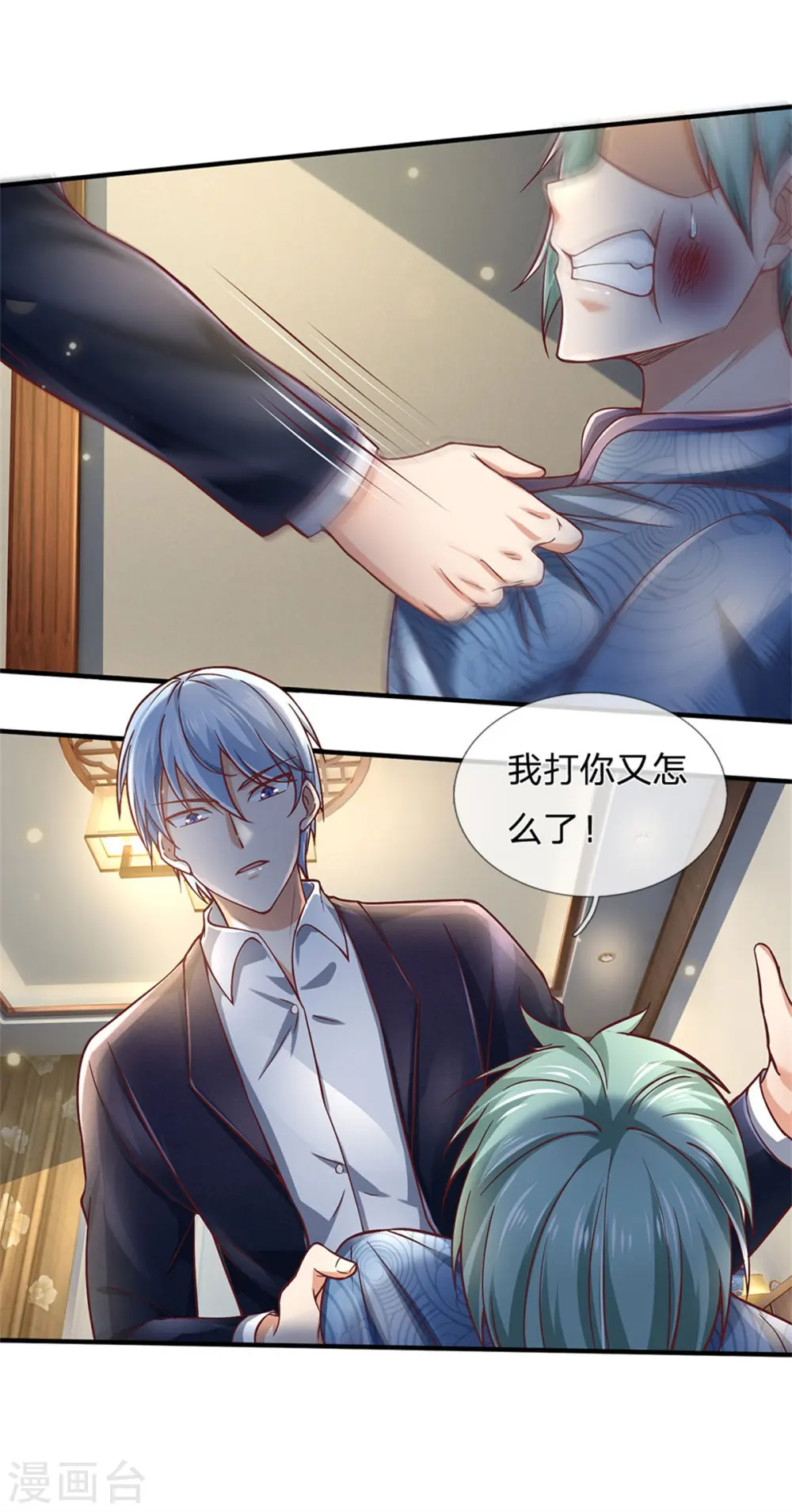 第246话 一个名头，全部吓住17