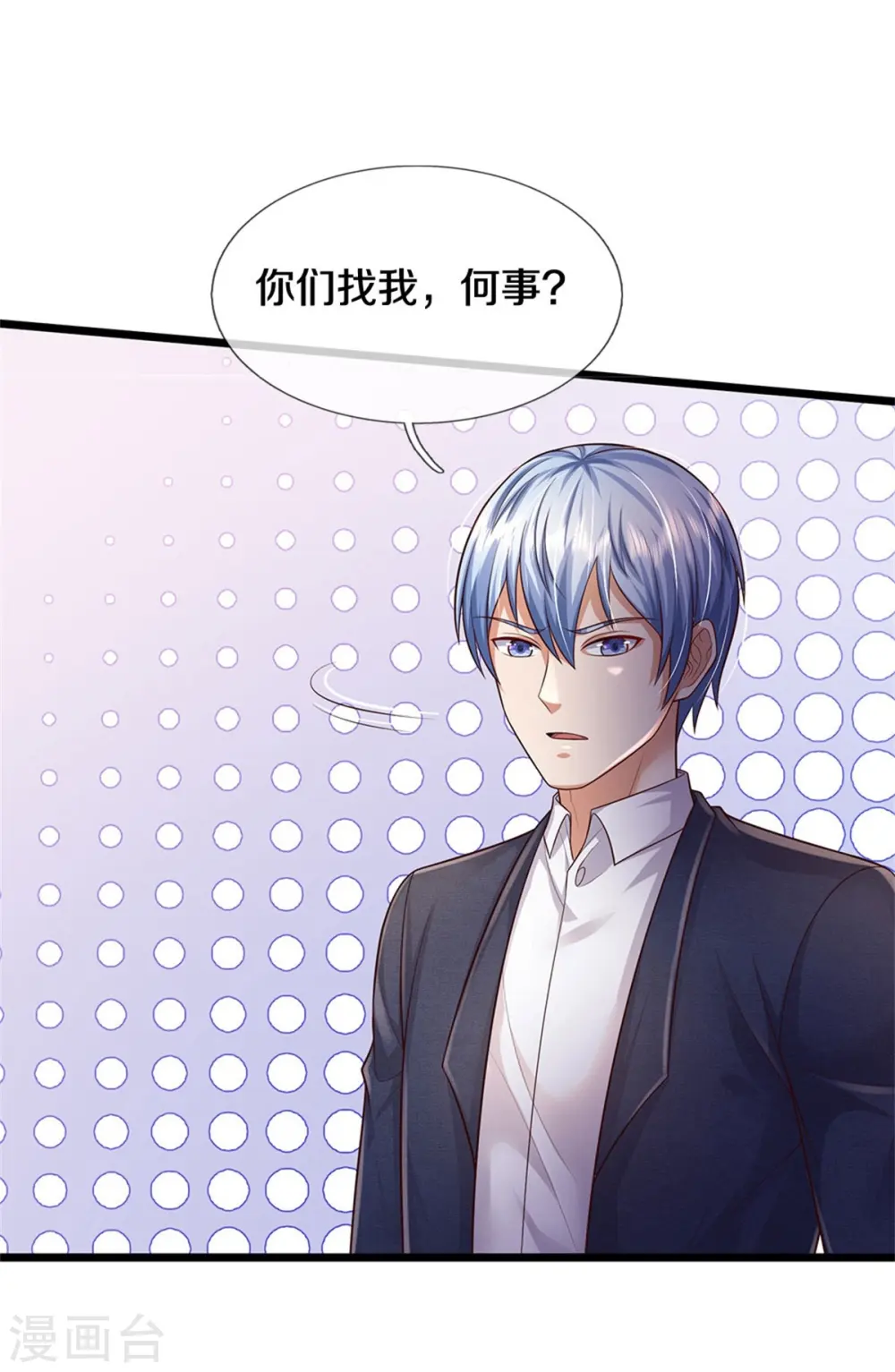 第335话 无上仙瞳，杀了我姐5