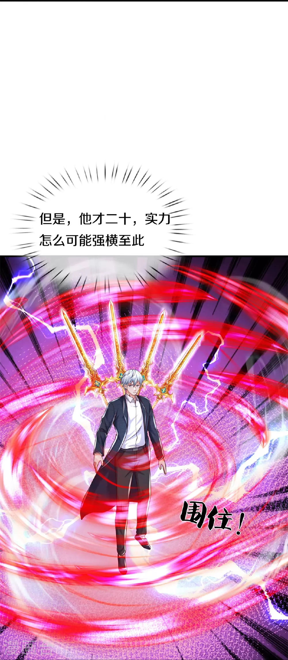 第593话 针锋对决，实力超群14