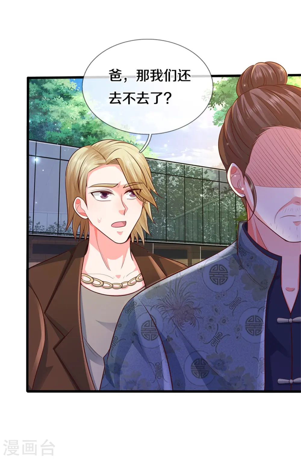 第319话 第二高手？第七高手！26