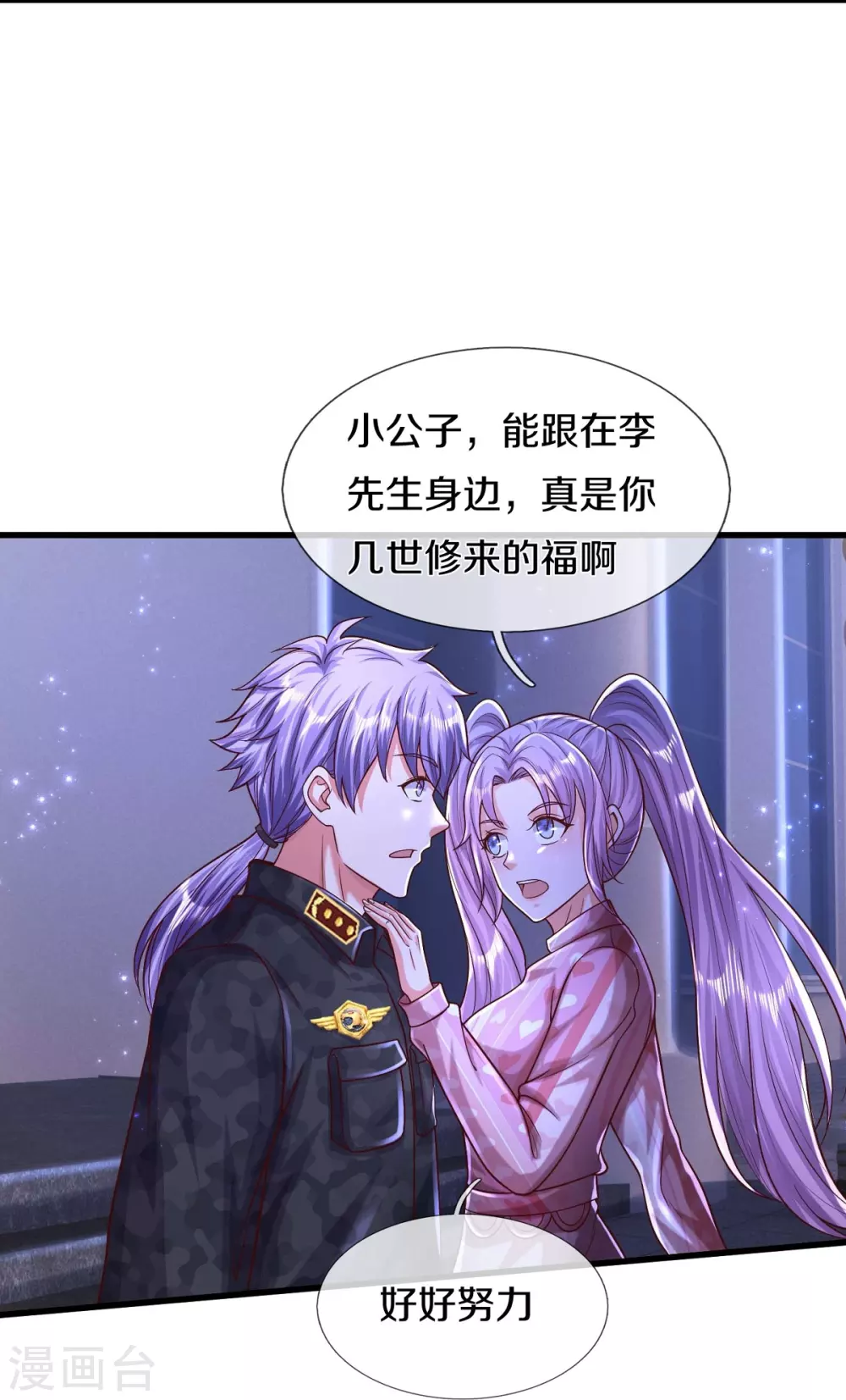 第469话 前去帮忙，有所觉悟19