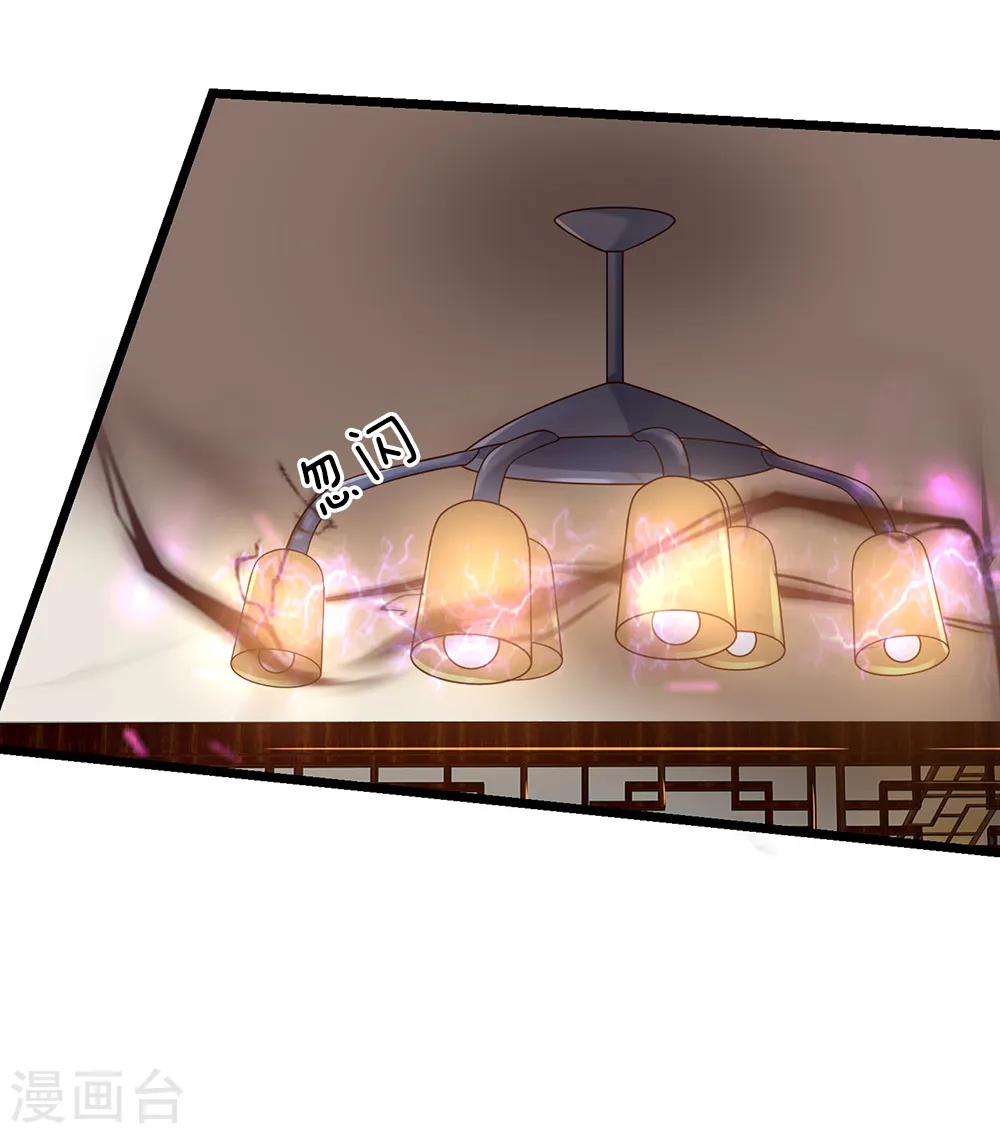 第133话 碰瓷其次，另有目的18