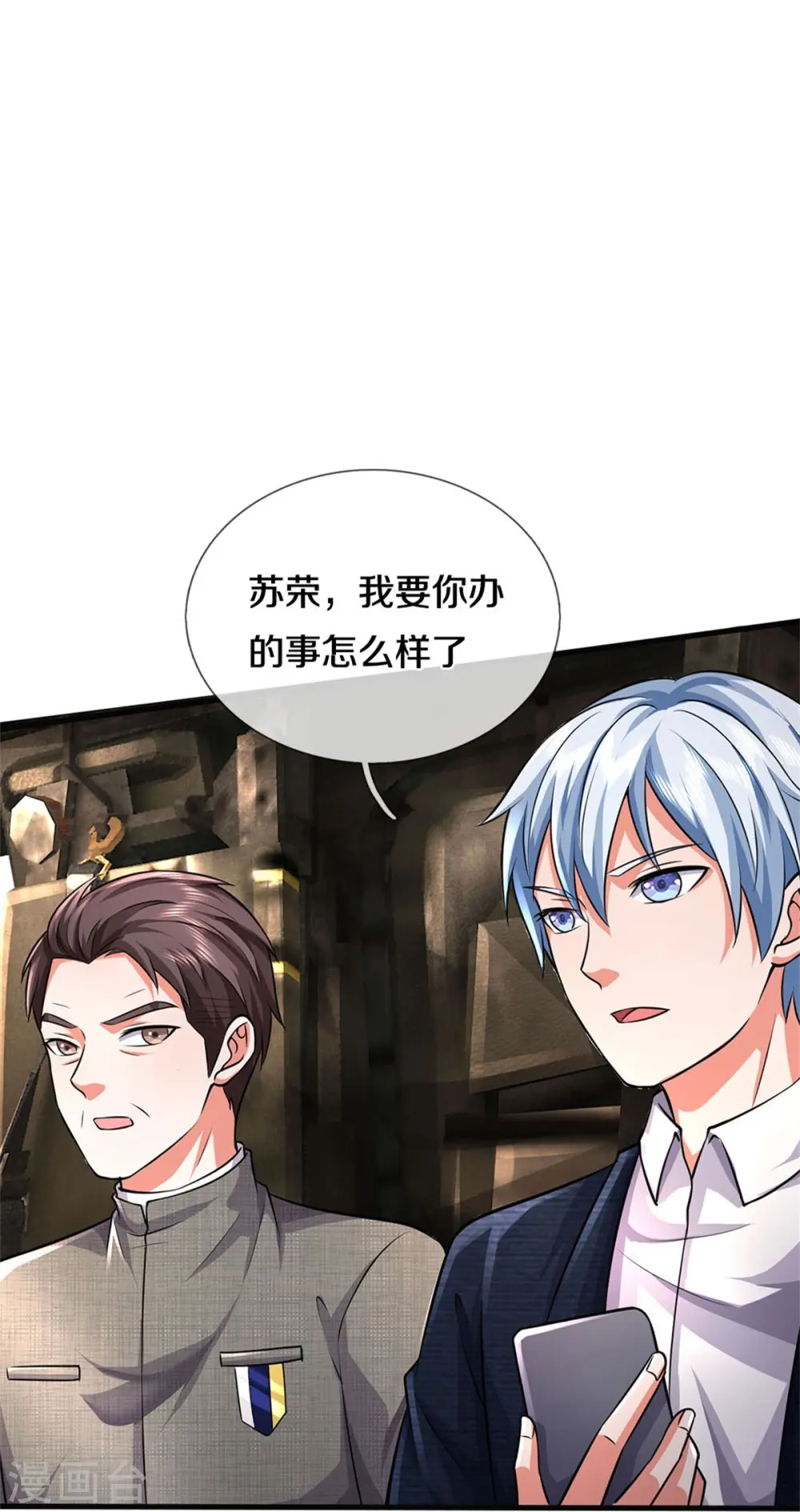 第437话 盗走石像，有何企图15