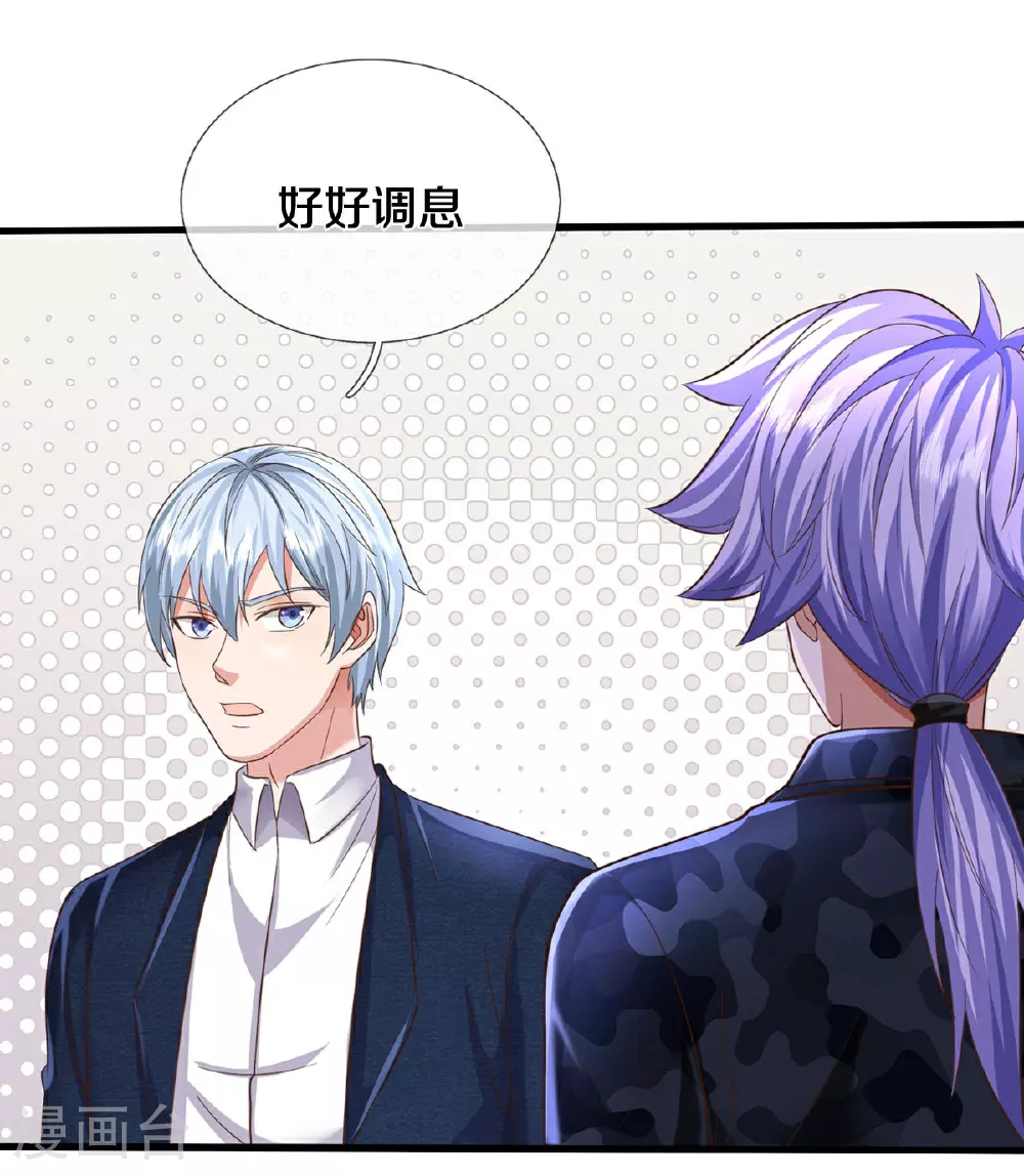 第573话 灰溜逃走，暗地搞鬼7