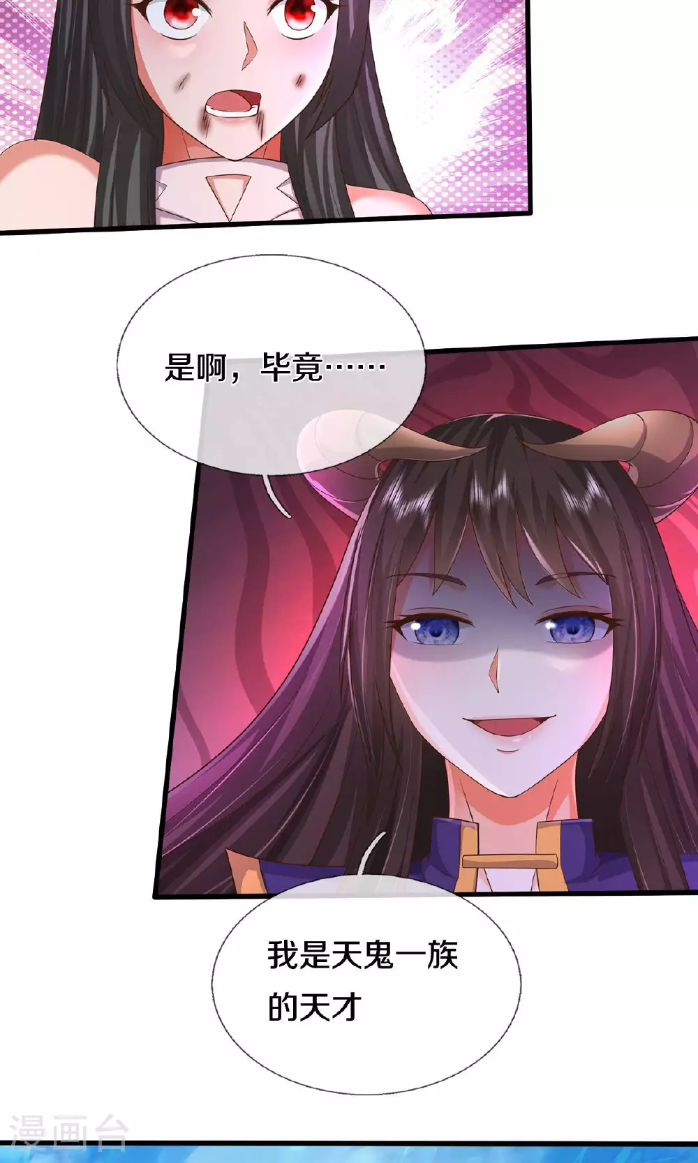 第620话 焚天炼狱，焚化众生16