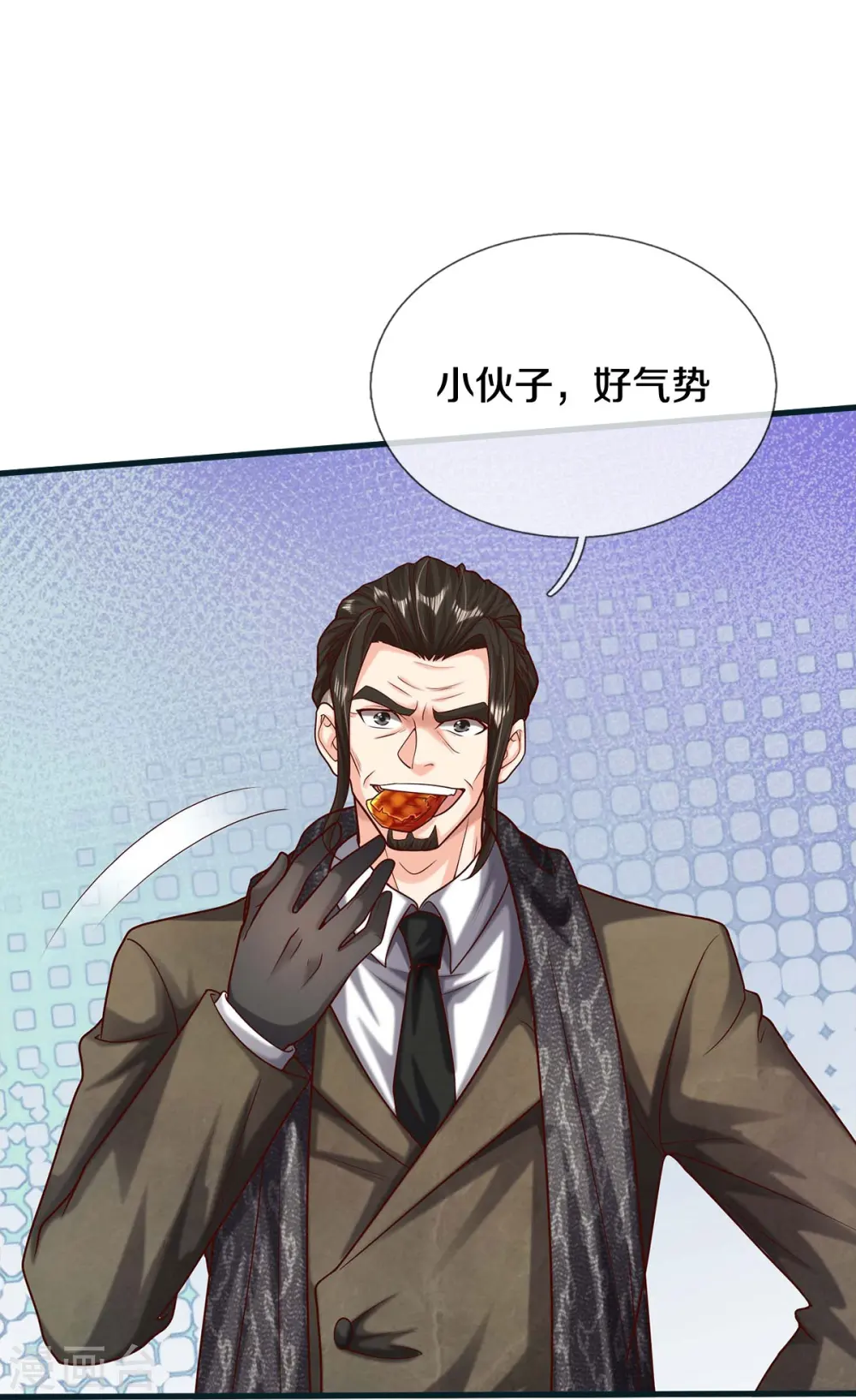 第449话 大哥大姐，饶了我吧24