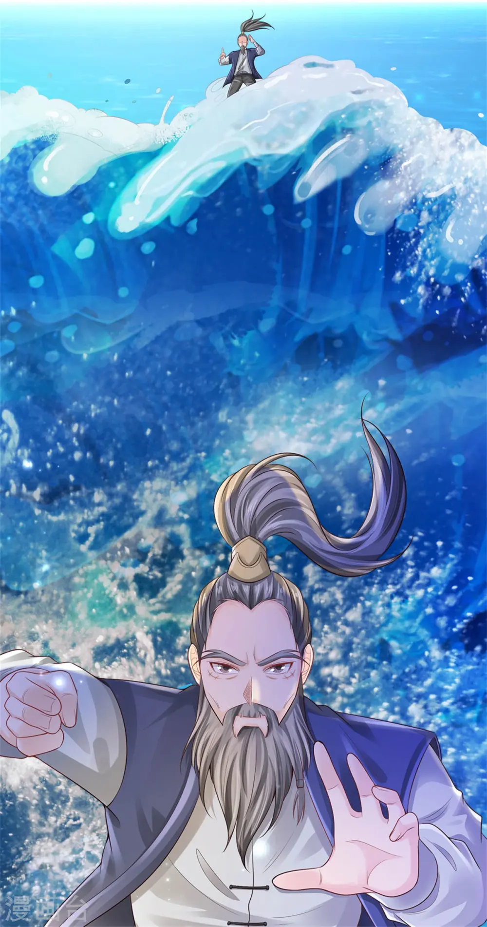 第300话 龙都王家，支持先生26