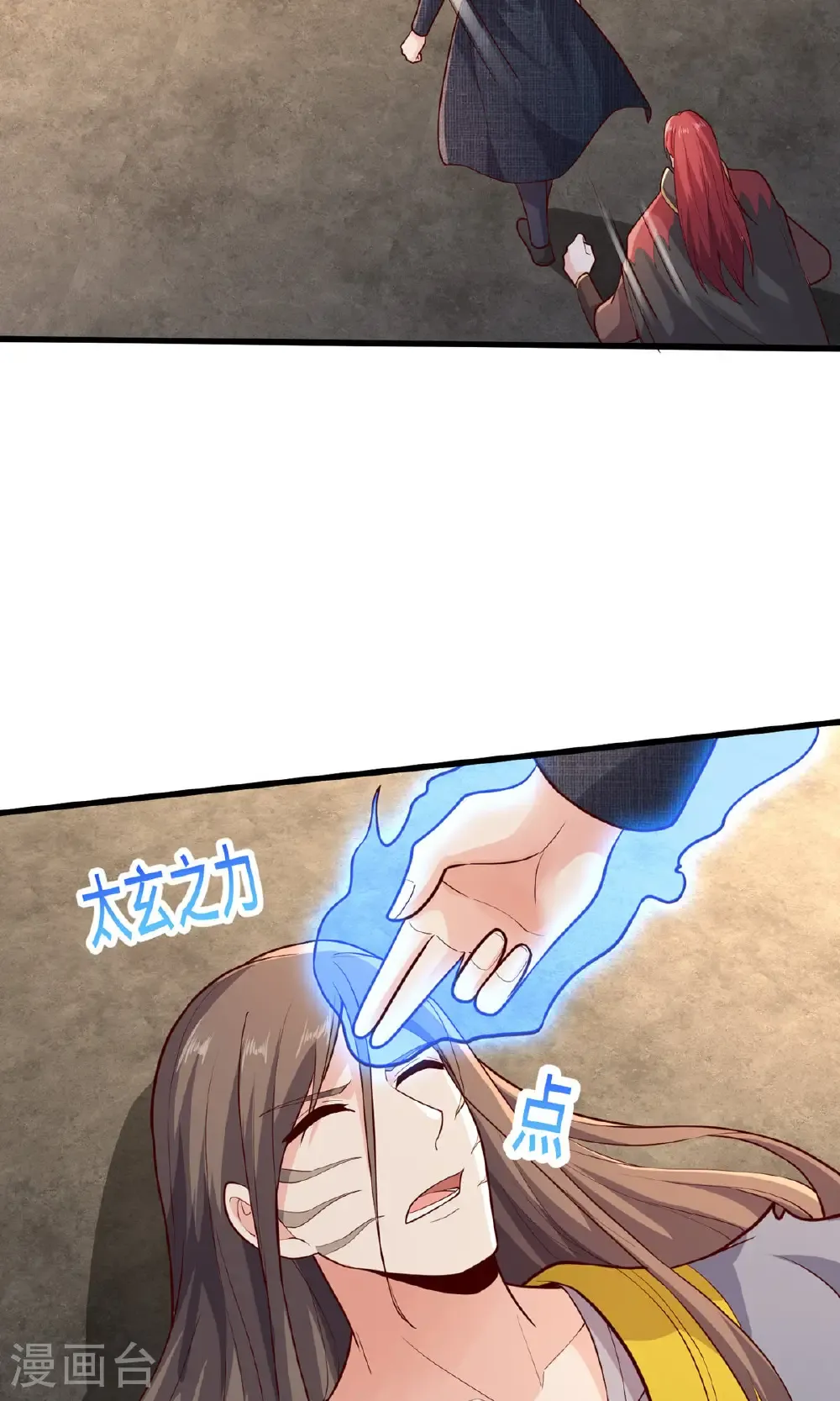 第697话16