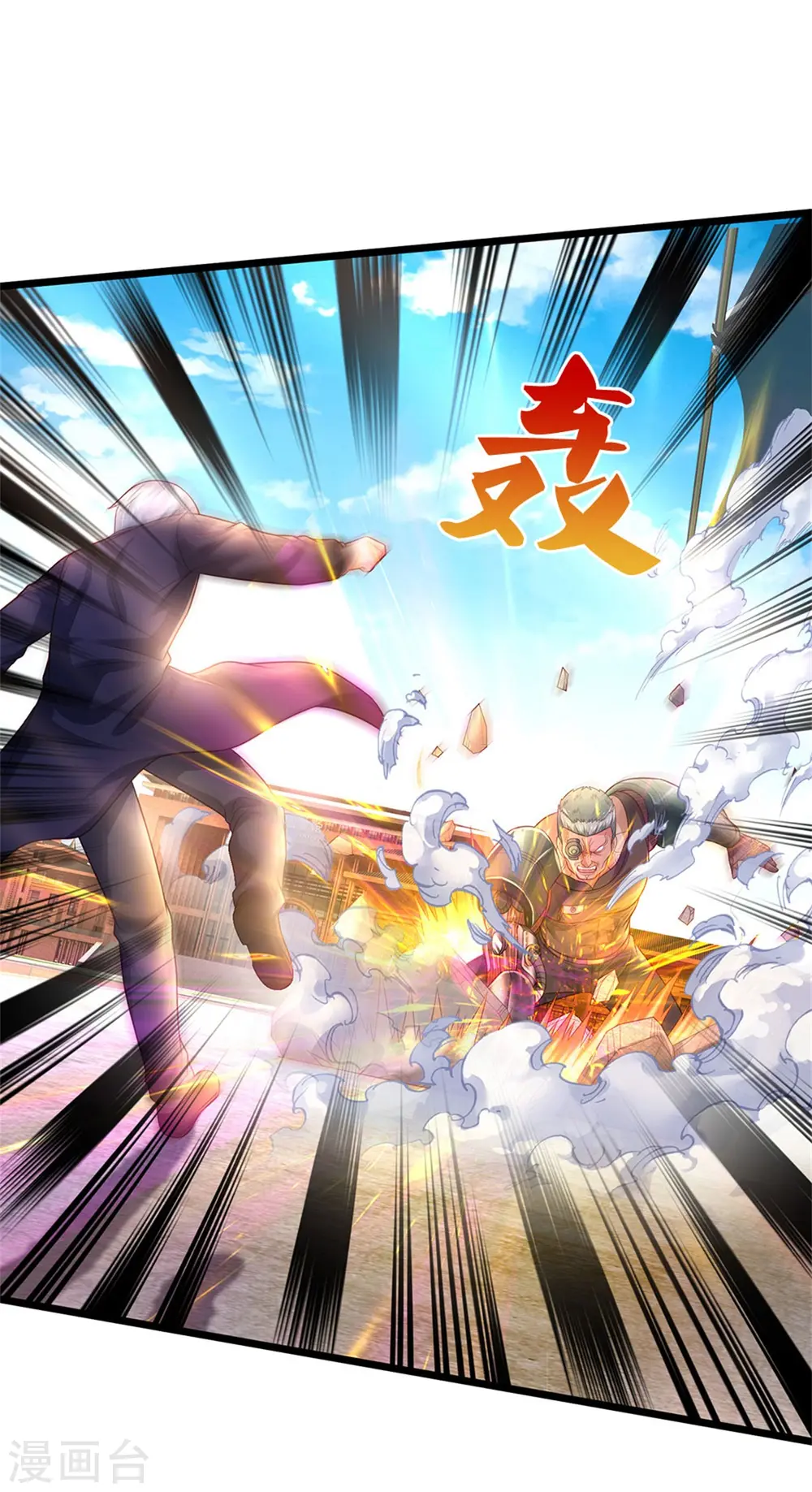 第317话 特殊血清，生化金刚30