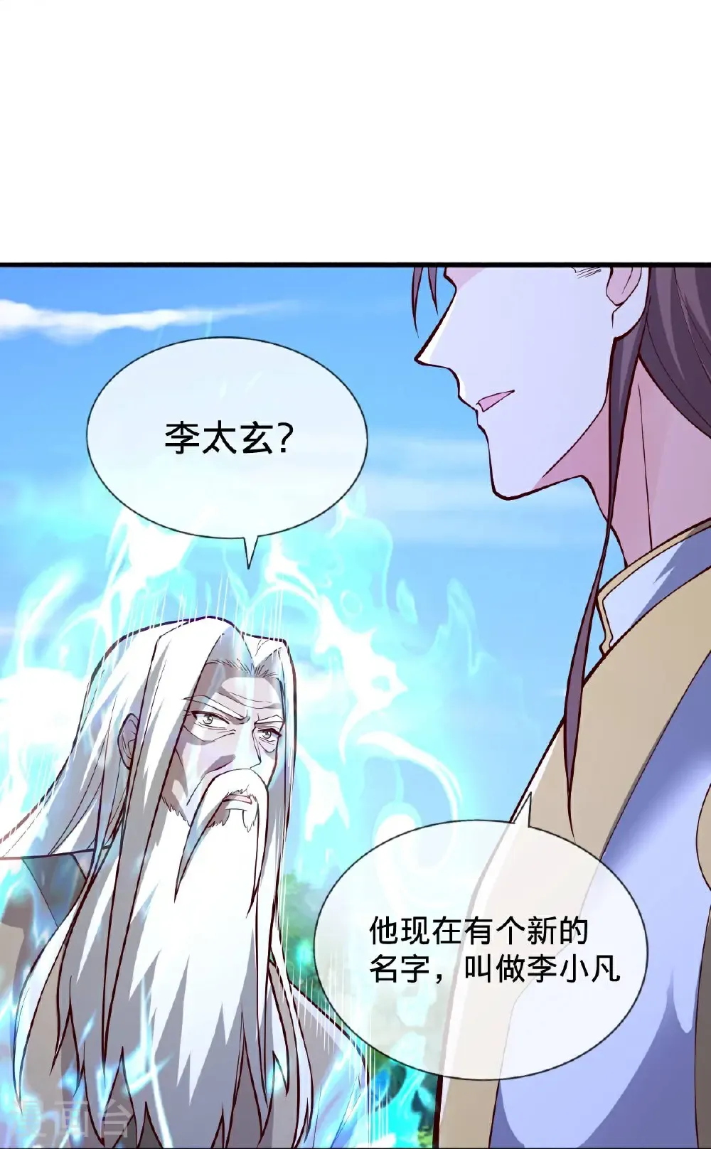 第696话31