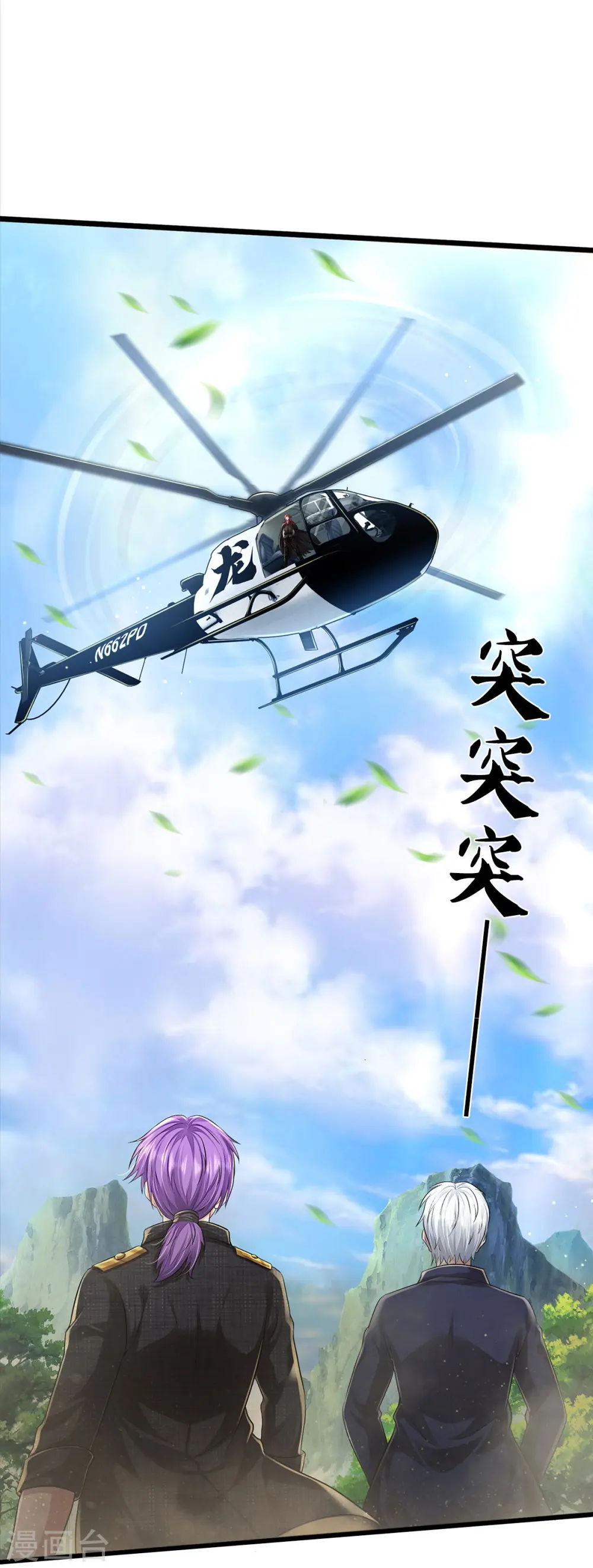 第432话 强者气息，天罡初见12