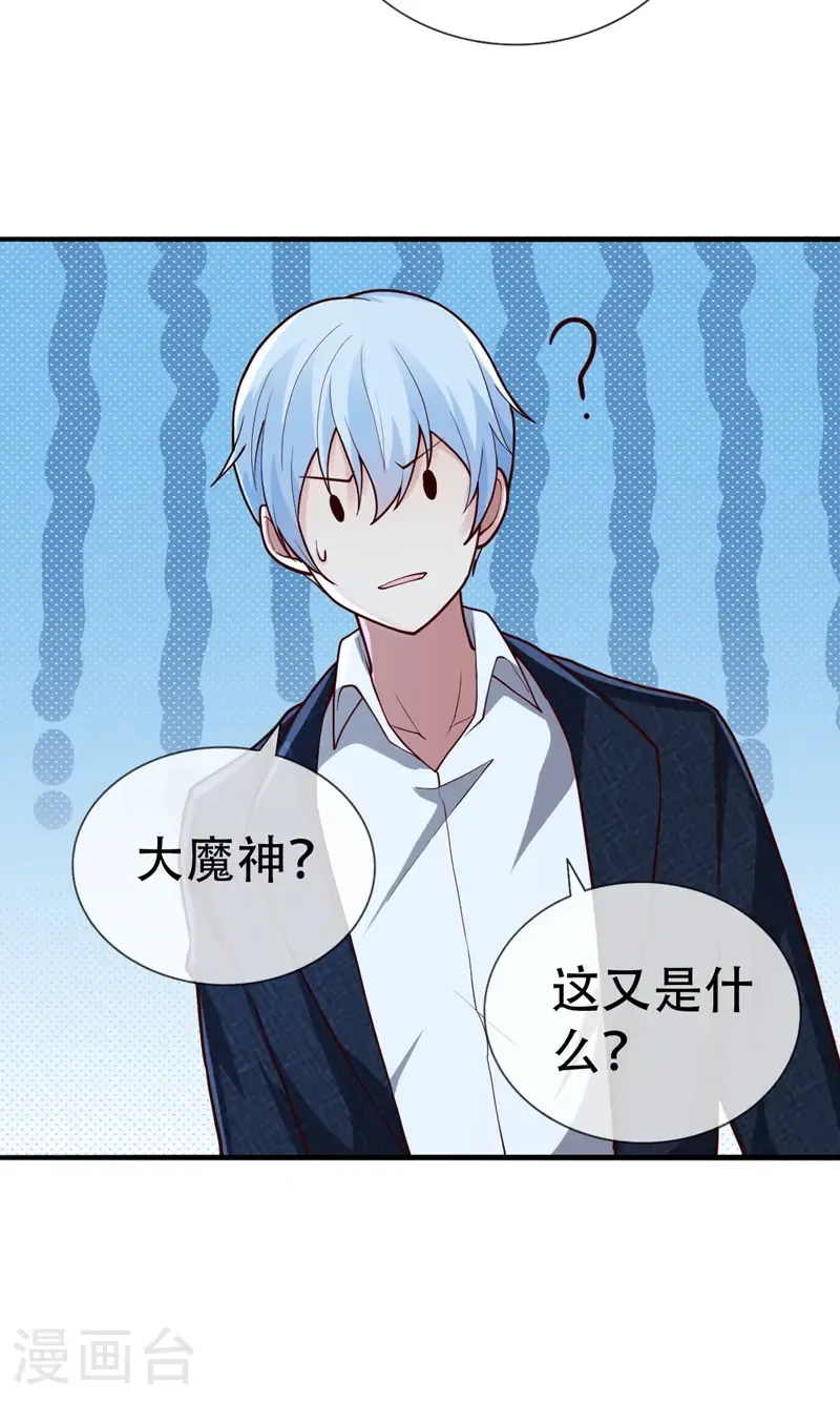 第700话20