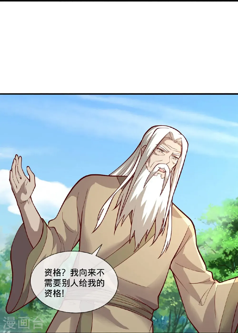 第696话26