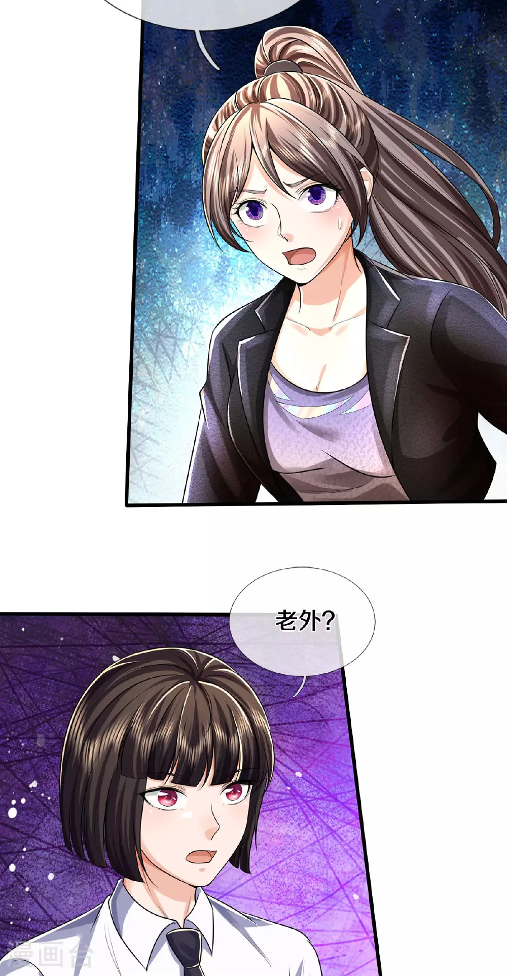 第569话 明榜之争，正式开始23