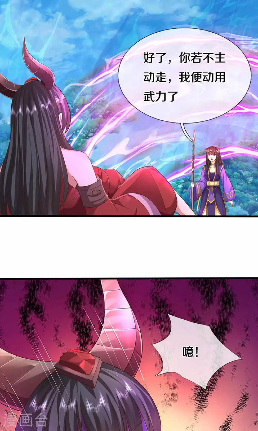 第620话 焚天炼狱，焚化众生17