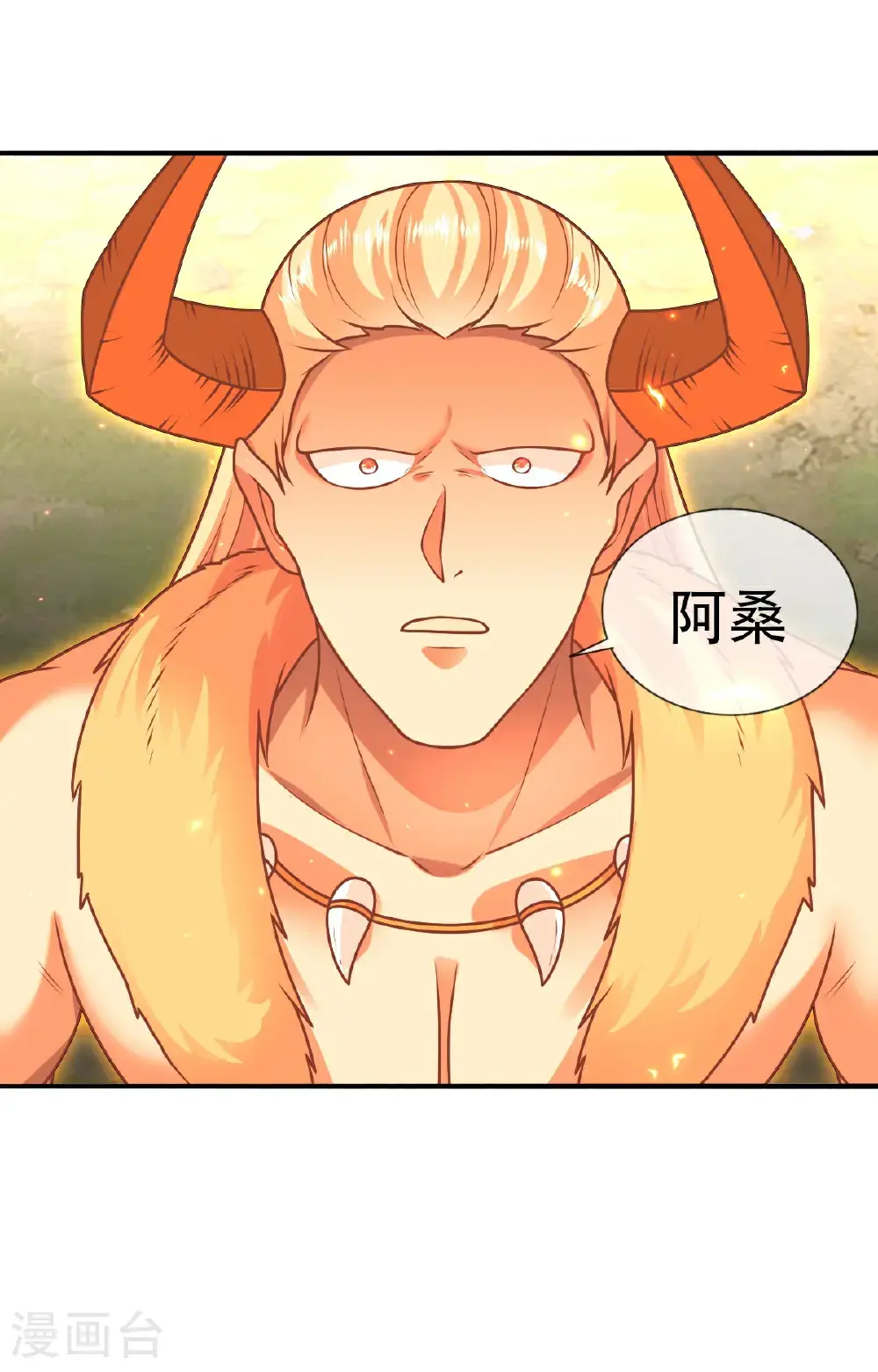 第651话5
