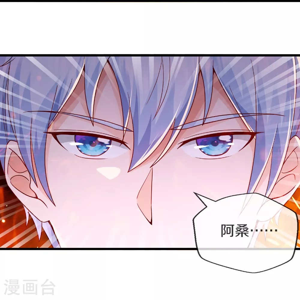 第616话 阵法铸魂，长发小凡22