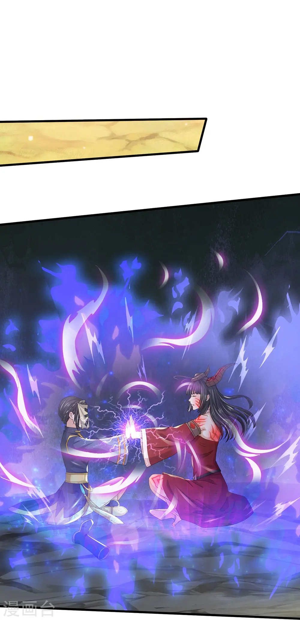 第408话 大败白帝，一个契机20