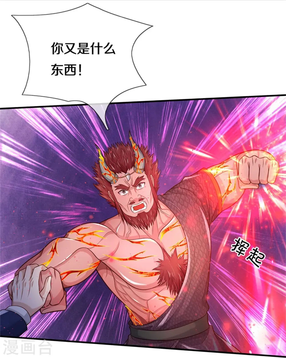 第340话 了结你们，小凡来了！26