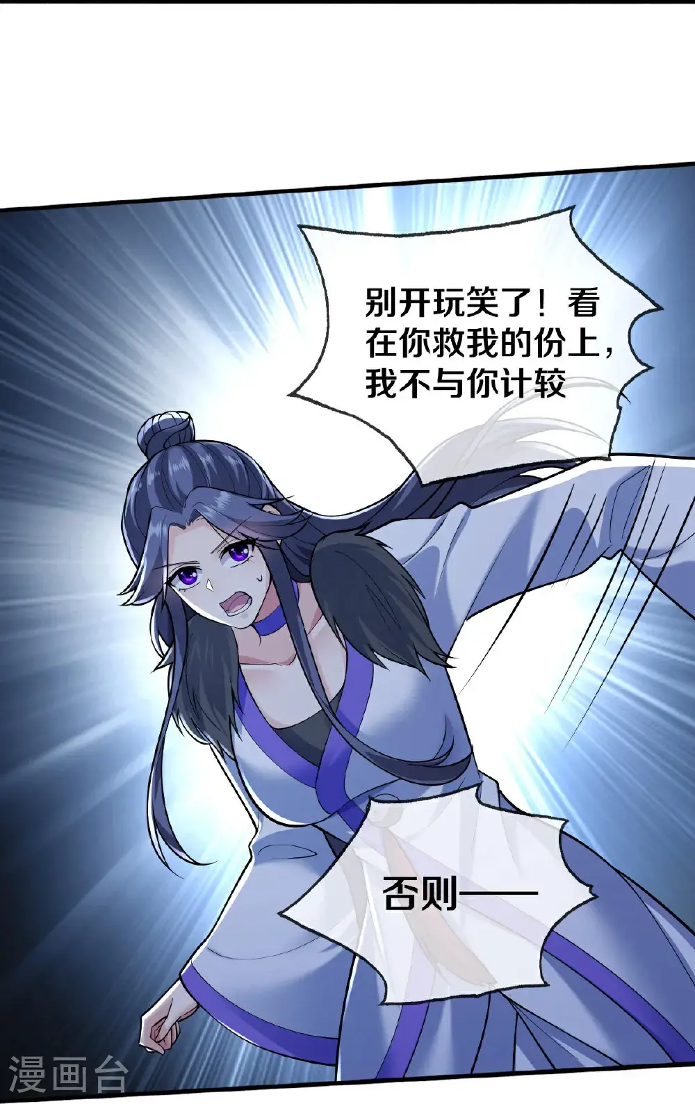 第672话14
