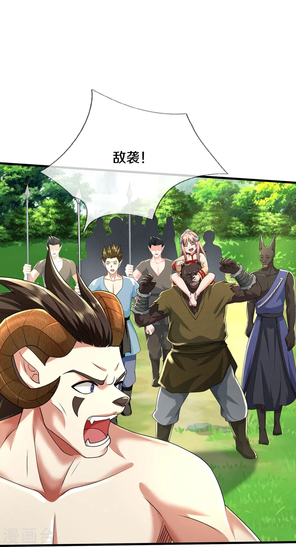 第425话 青狐传信，突遇敌袭25