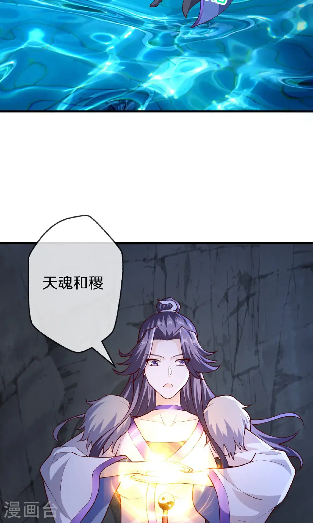 第669话25