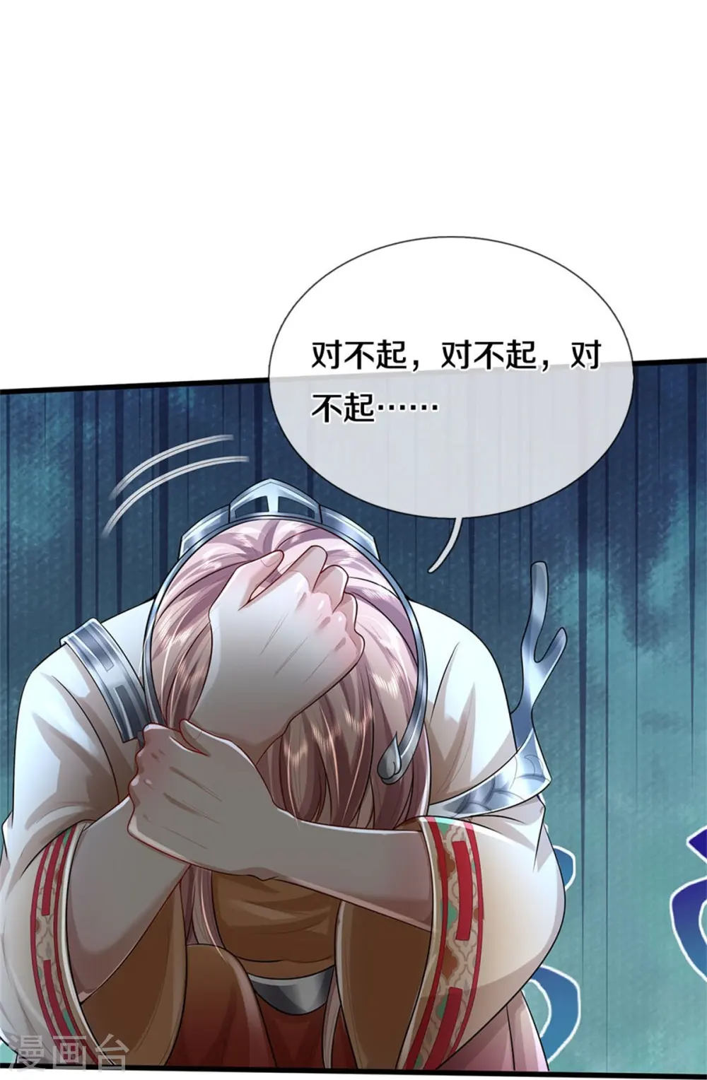 第429话 不要害怕，陪你一起12