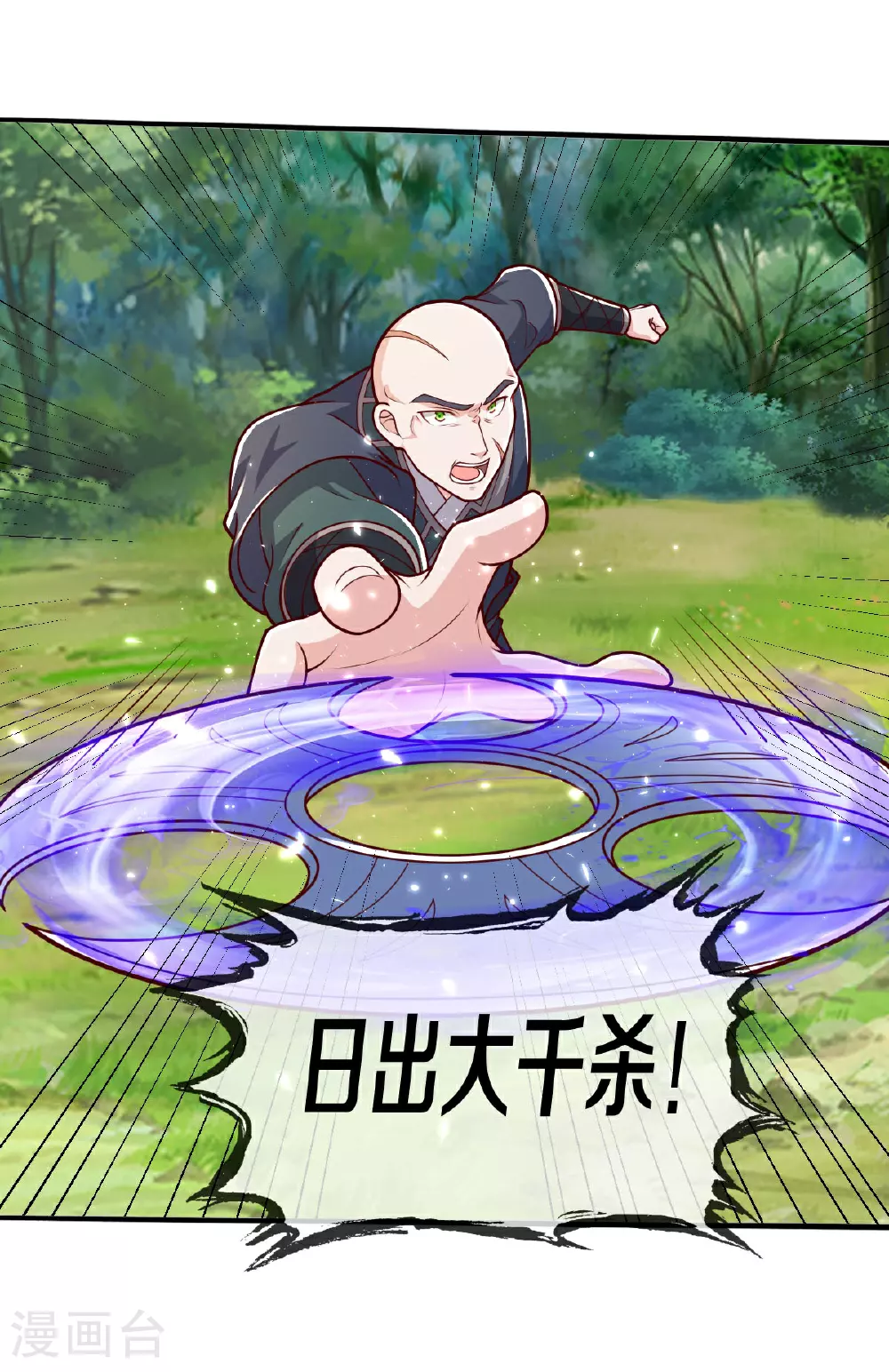 第633话12