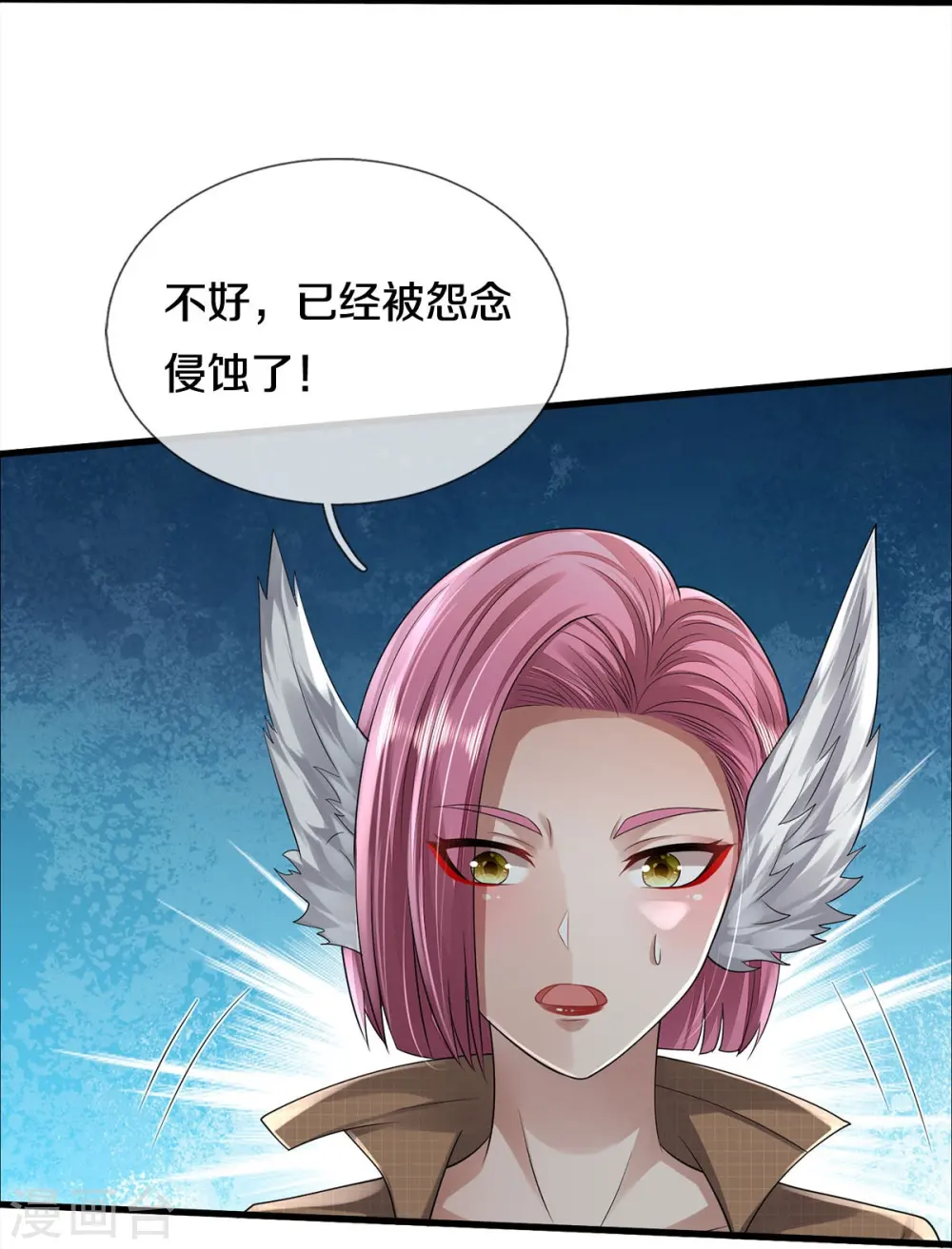 第421话 破空而来，延缓侵蚀20