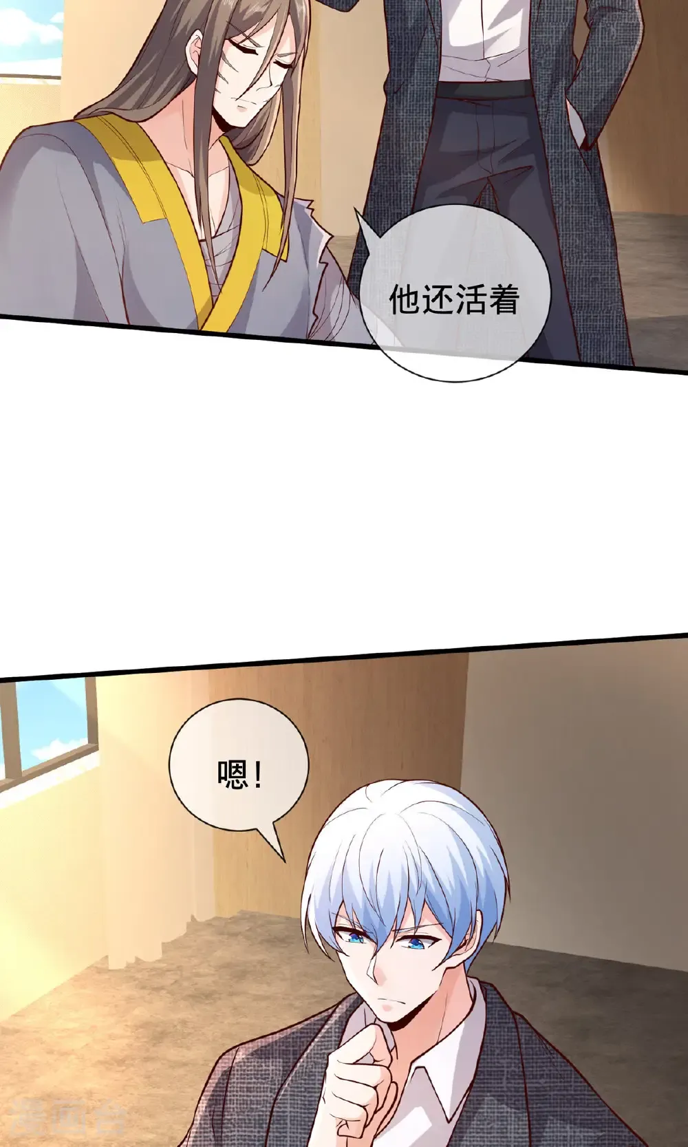 第697话26