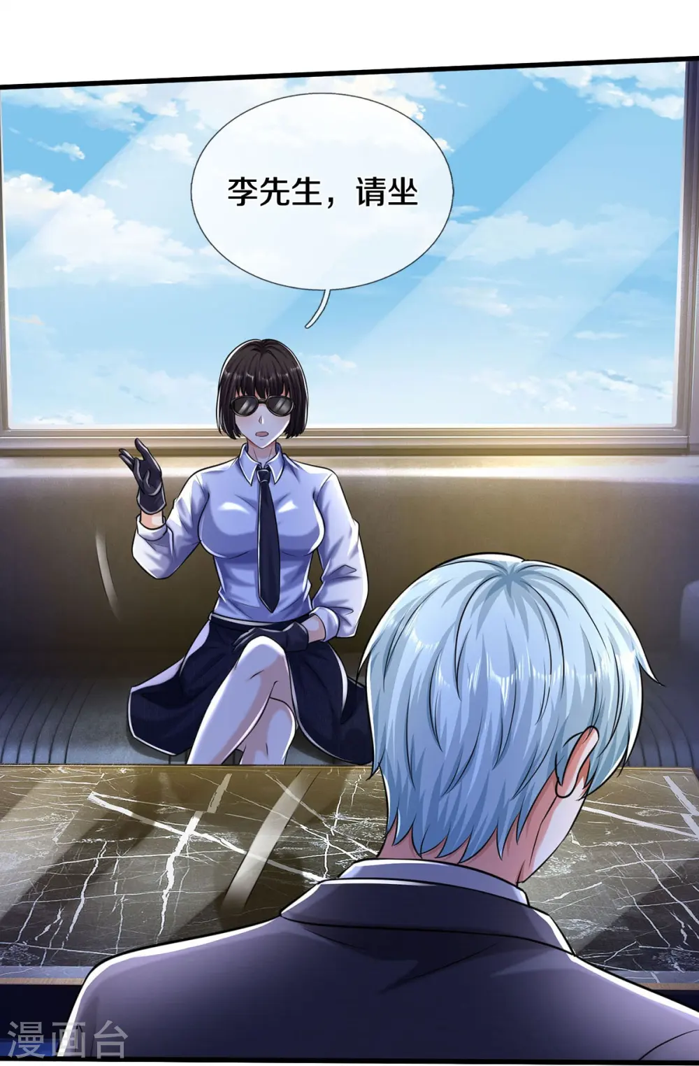 第499话 丢盔弃甲，一起跑路24