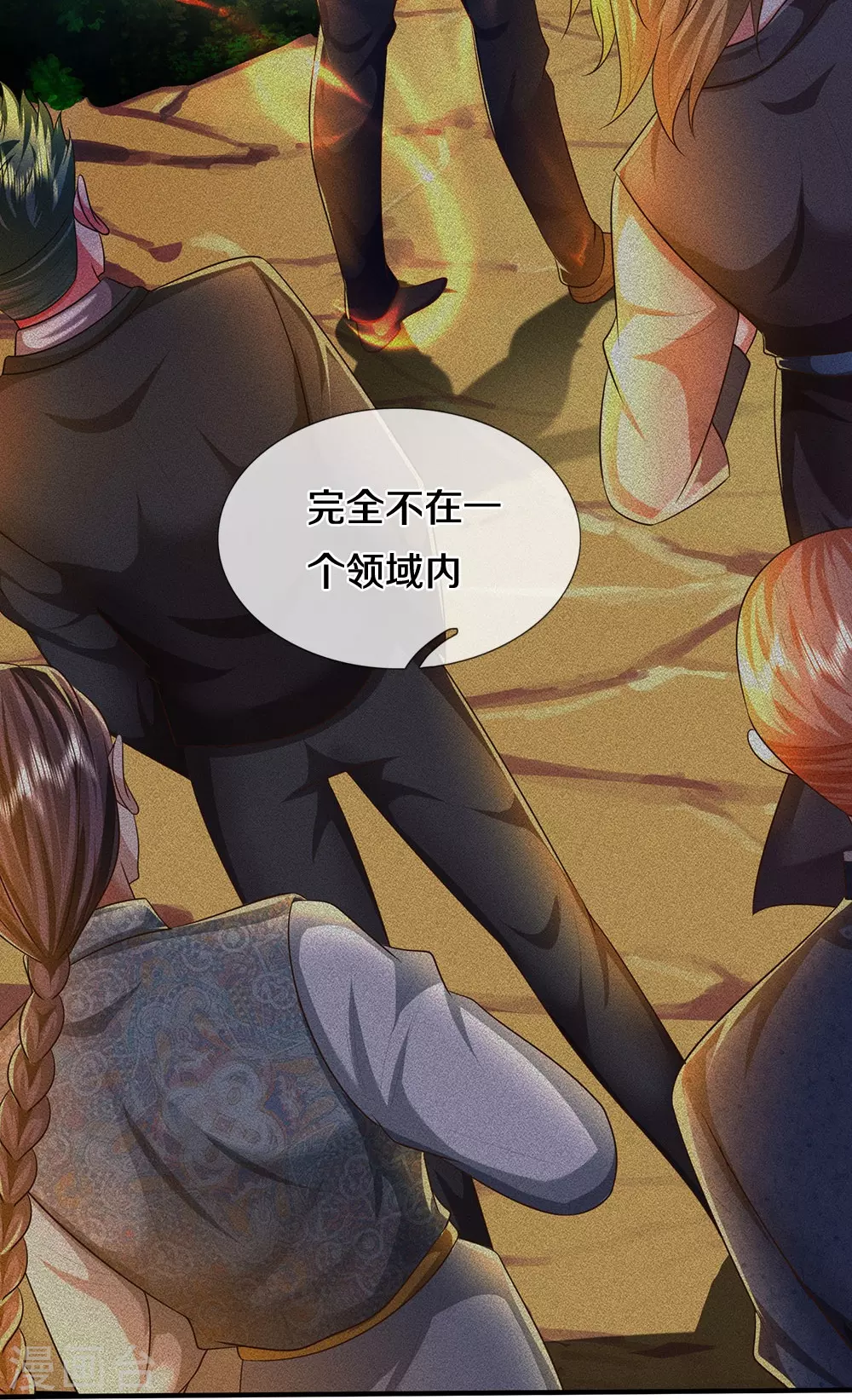 第465话 华国明榜，不同阶层18