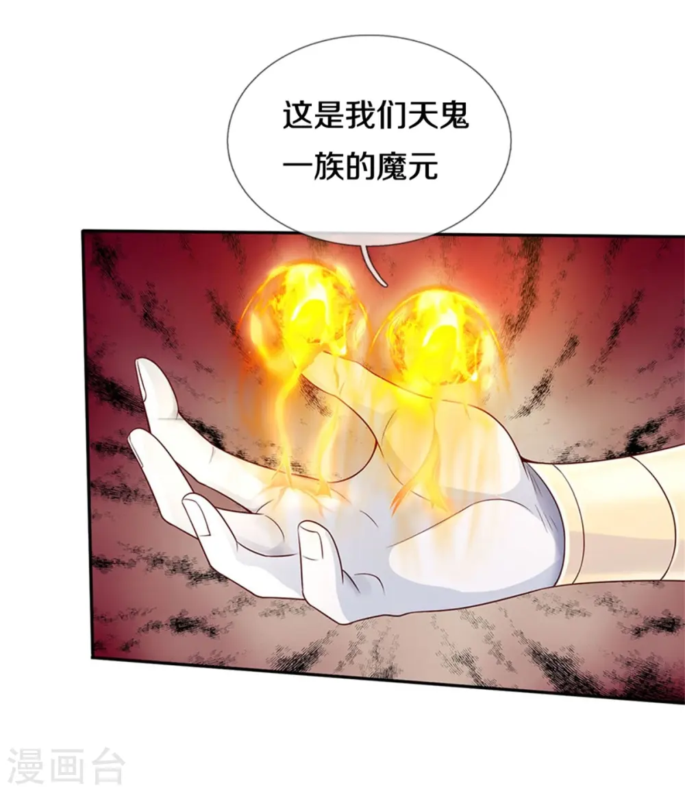 第338话 事成之后，统治人间10